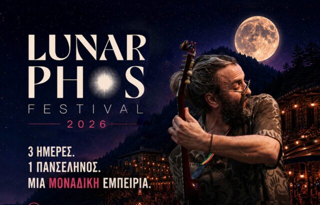 Lunar Phos Festival 2026